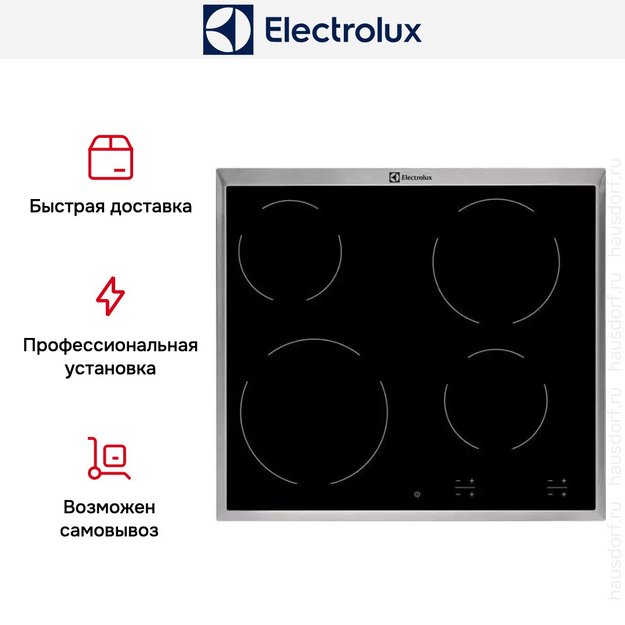 Варочная панель Electrolux EHF 6240 XXK (preview 2)