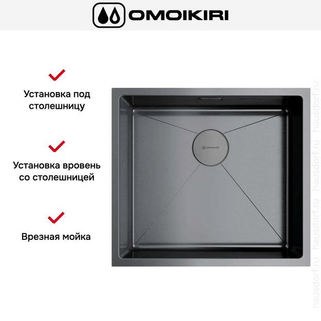 Мойка Omoikiri Taki 49-U/IF-GM (preview 4)