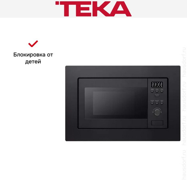 Встраиваемая микроволновая печь Teka MWE 207 FI BLACK (preview 3)