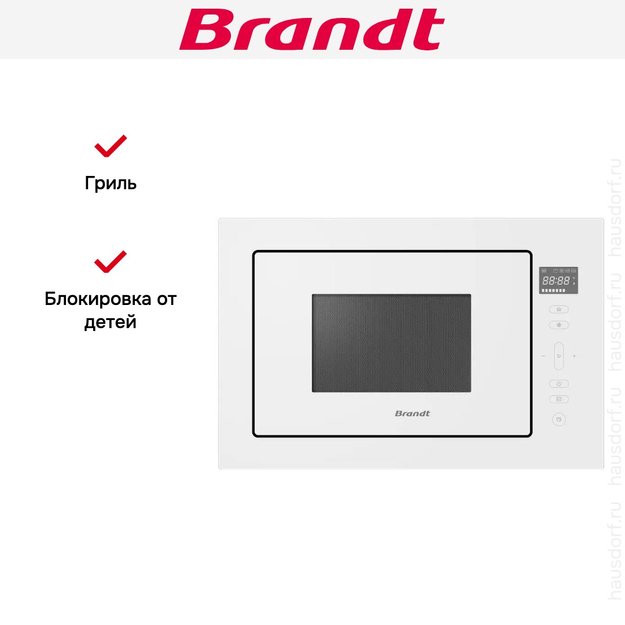 Встраиваемая микроволновая печь Brandt BMG2120W (фото 5) Встраиваемая микроволновая печь Brandt BMG2120W (preview 5)