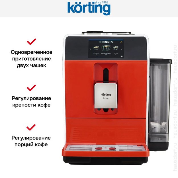 Кофемашина Korting KACM 2005 Diva (preview 20)