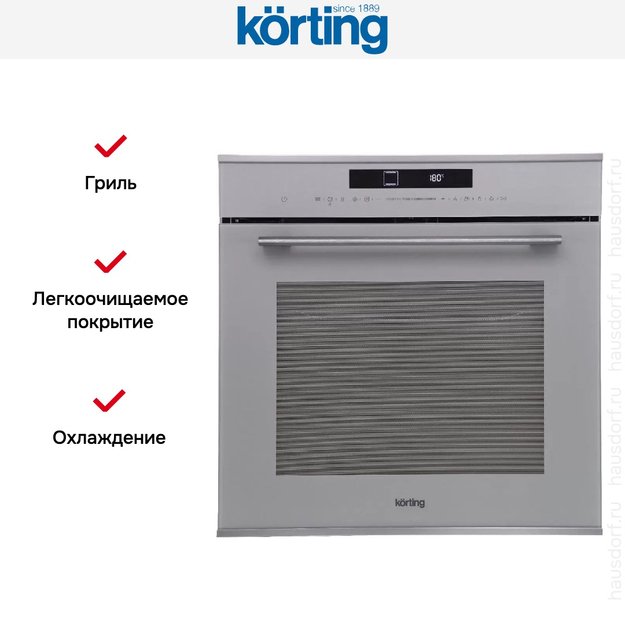 Духовой шкаф Korting OKB 1340 GBXGr MW (фото 7) Духовой шкаф Korting OKB 1340 GBXGr MW (preview 7)