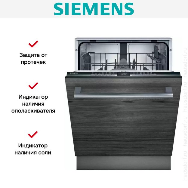 Встраиваемая посудомоечная машина Siemens SN63HX36TE (preview 7)