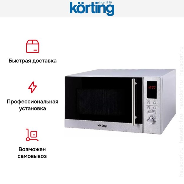 Микроволновая печь Korting KMO 823 XN (фото 4) Микроволновая печь Korting KMO 823 XN (preview 4)
