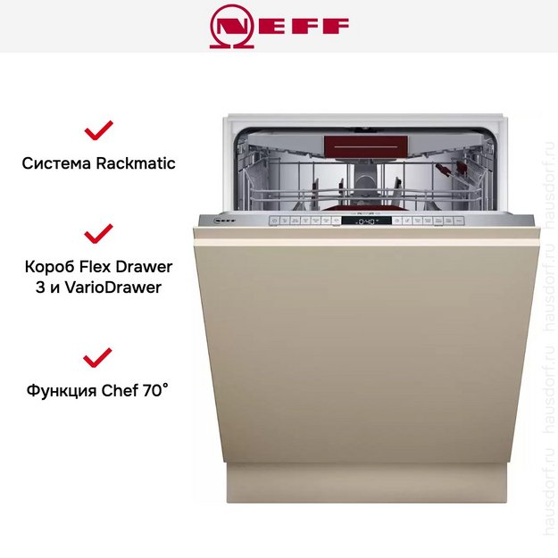 Встраиваемая посудомоечная машина Neff S155ECX00E (preview 9)