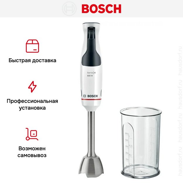 Блендер Bosch MSM4W210 белый (preview 14)