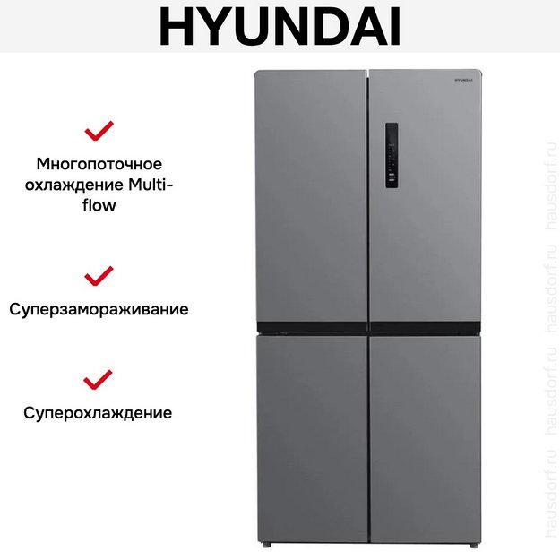 Холодильник Hyundai CM4505FV нержавеющая сталь (preview 20)