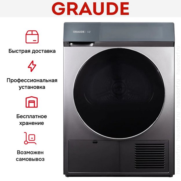 Сушильная машина Graude TA 100.3 (preview 13)