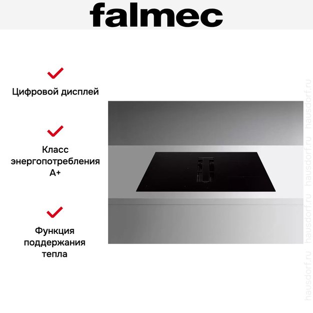 Варочная панель с вытяжкой Falmec ZERO 84 VETRO NERO (фото 13) Варочная панель с вытяжкой Falmec ZERO 84 VETRO NERO (preview 13)