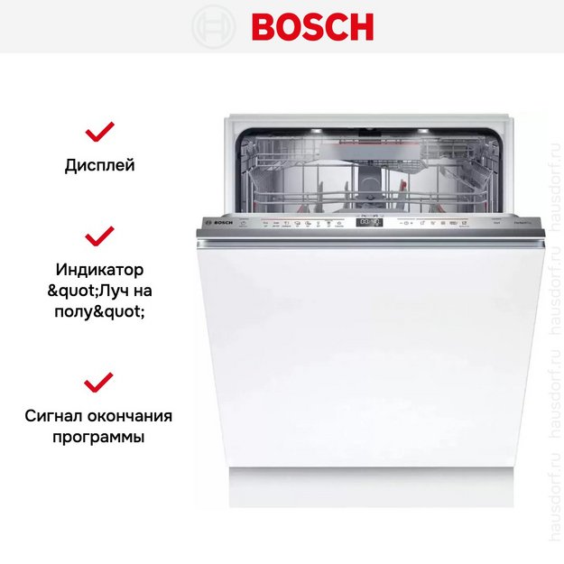 Встраиваемая посудомоечная машина Bosch SBV6ZDX16E (preview 12)