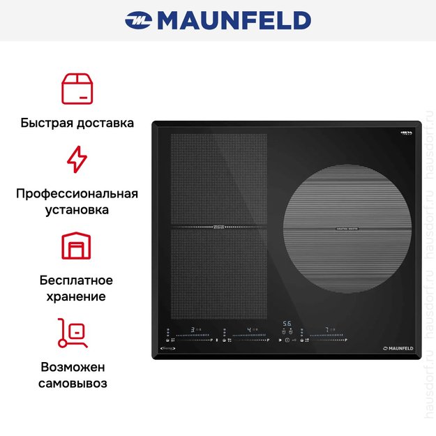 Индукционная варочная панель Maunfeld CVI593SFBK LUX Inverter (preview 8)