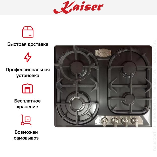 Варочная панель Kaiser KG 6325 Em Sil Turbo (preview 7)