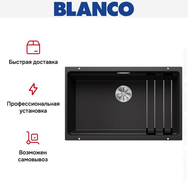Мойка BLANCO ETAGON 700-U Silgranit антрацит (фото 11) Мойка BLANCO ETAGON 700-U Silgranit антрацит (preview 11)