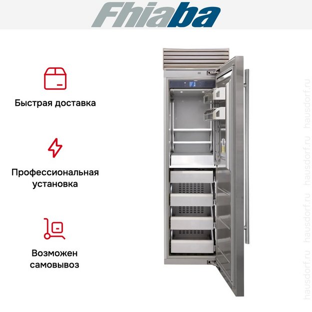 Встраиваемая морозильная камера Fhiaba XS600FZ6I (preview 4)