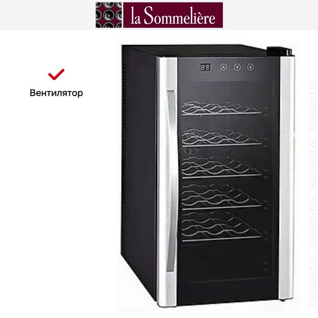 Винный шкаф La Sommeliere VINO18K (preview 3)