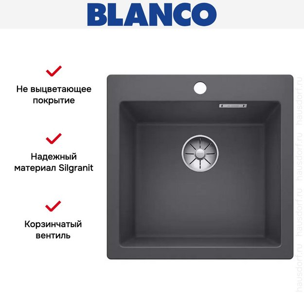 Мойка Blanco PLEON 5 SILGRANIT темная скала (фото 3) Мойка Blanco PLEON 5 SILGRANIT темная скала (preview 3)