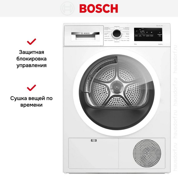 Сушильная машина Bosch WTH85V1GPL (preview 7)