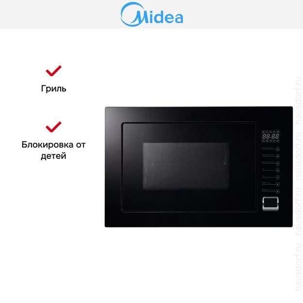 Встраиваемая микроволновая печь Midea TG925B8D-BL (preview 2)