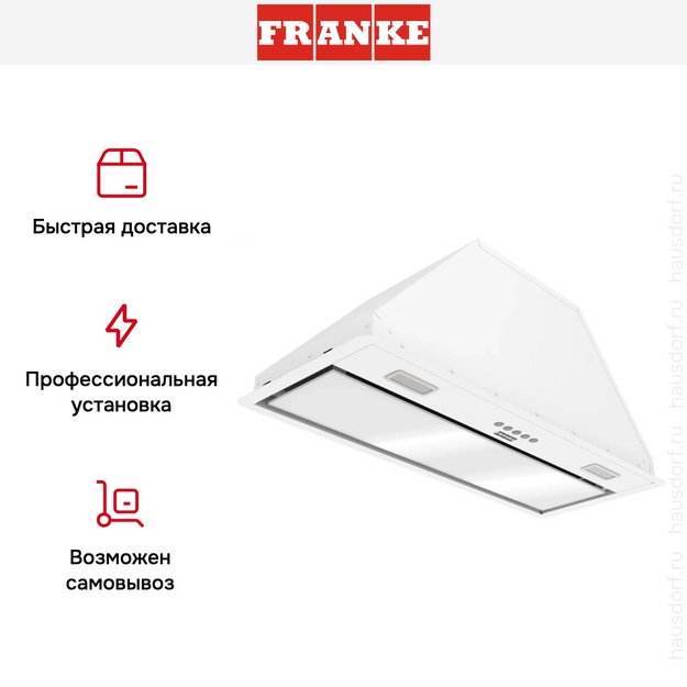 Встраиваемая вытяжка Franke VERA 72 WH (preview 15)