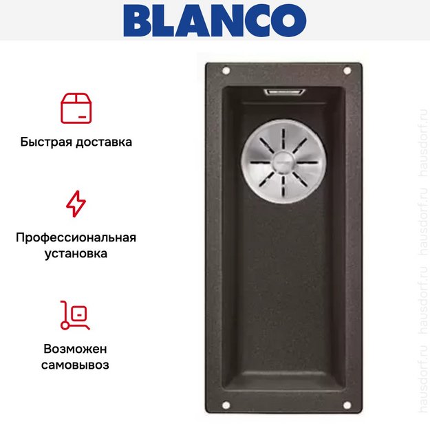 Мойка Blanco SUBLINE 160-U SILGRANIT отводная арматура InFino® кофе (preview 5)