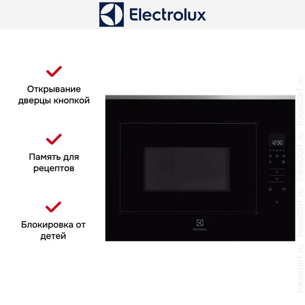 Встраиваемая микроволновая печь Electrolux KMFE264TEX (preview 4)