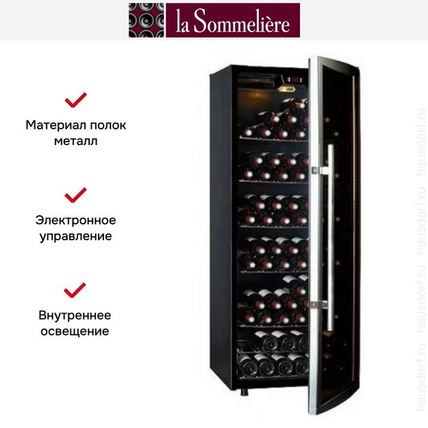Винный шкаф La Sommeliere CVD121V (preview 3)