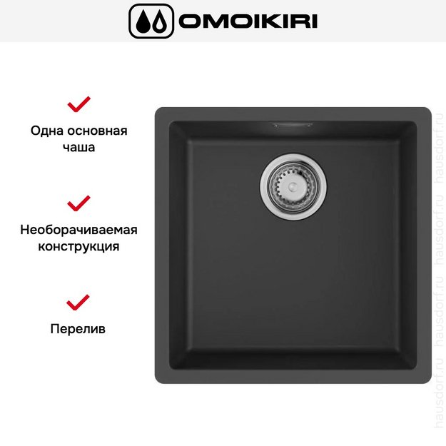 Мойка Omoikiri  YAMAKAWA 45T INTEGRA-BL (preview 3)