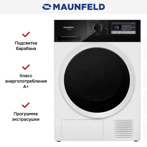 Сушильная машина Maunfeld MFDM168WH03B (preview 9)