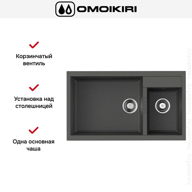 Мойка Omoikiri TEDORI 86-2-LB-PL (preview 6)