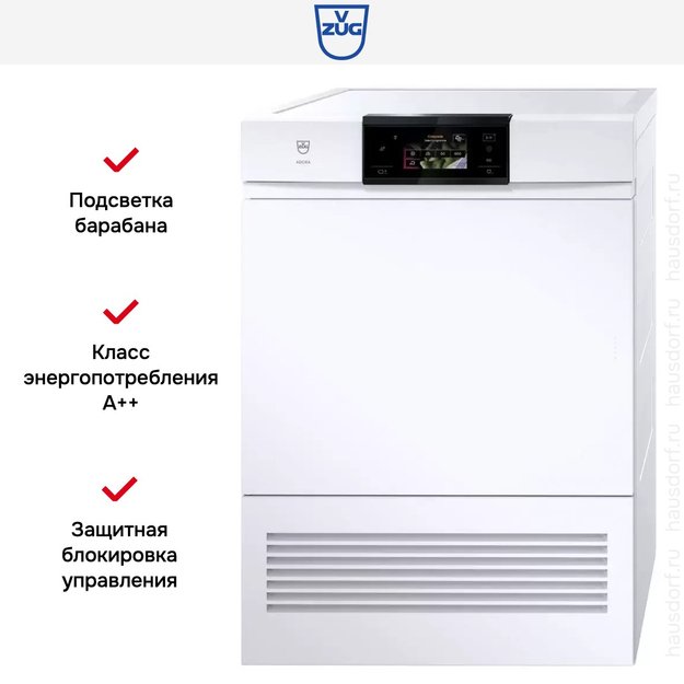 Сушильная машина V-ZUG AdoraDry V2000 AT2T-12017 (AT2TWHWL) (preview 8)