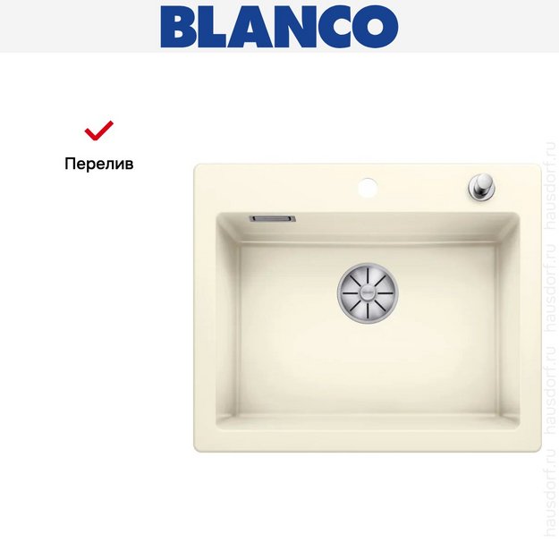 Мойка BLANCO PALONA 6 глянцевая магнолия, клапан-автомат (preview 10)