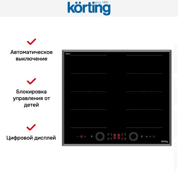 Индукционная варочная панель Korting HIB 68700 B Quadro (фото 2) Индукционная варочная панель Korting HIB 68700 B Quadro (preview 2)