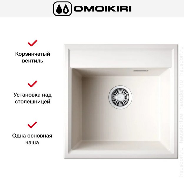 Мойка Omoikiri Daisen 51-PA (preview 4)