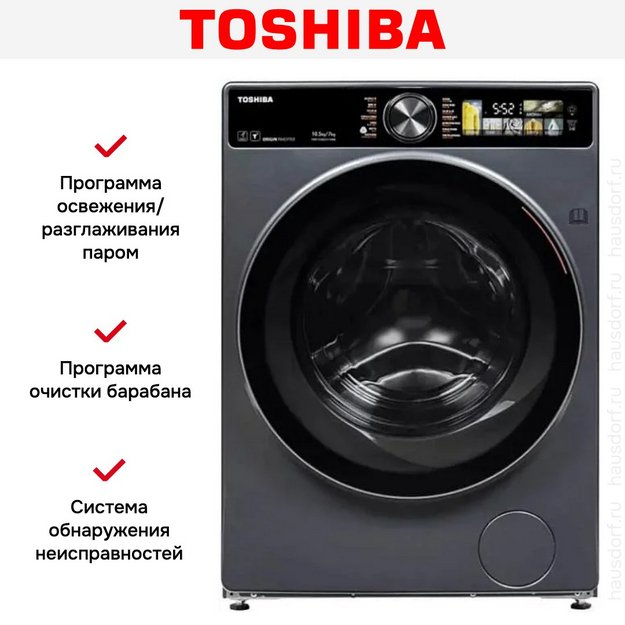 Стирально-сушильная машина Toshiba TWD-T25BZU115MWRU(MG) (preview 10)