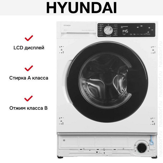 Стирально-сушильная машина Hyundai WMD7228 (preview 12)
