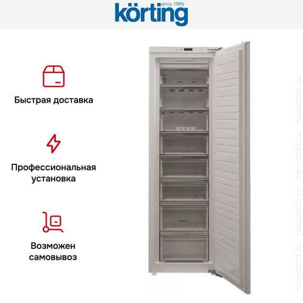 Встраиваемая морозильная камера Korting KSFI 1833 NF (preview 10)