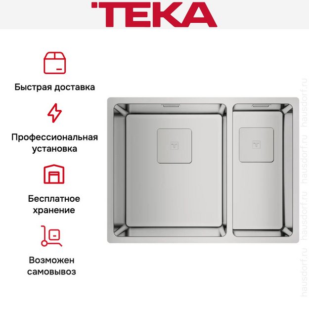 Мойка Teka FLEXLINEA RS15 2B 580 POLISHED (preview 8)