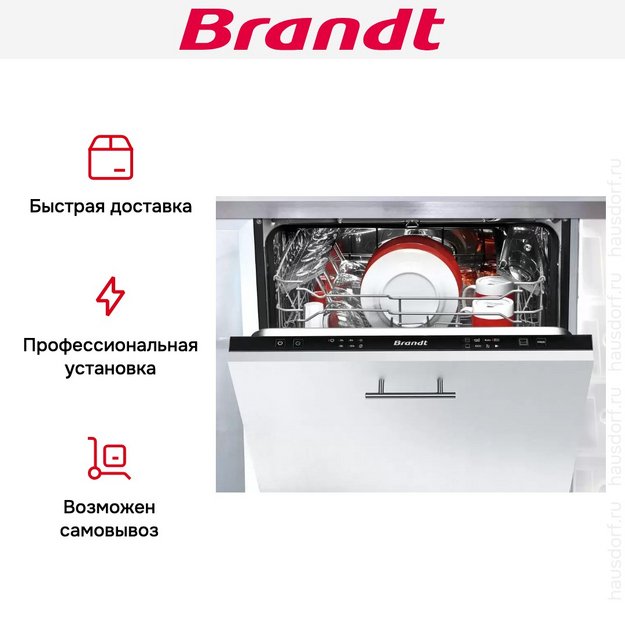 Встраиваемая посудомоечная машина Brandt LVE134J (preview 7)