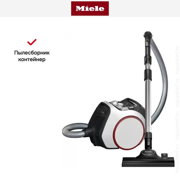 Пылесос Miele SNRF0 Boost CX1 PowerLine Lotus white (preview 6)