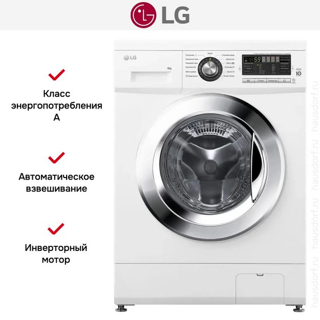 Стиральная машина LG F1096TD3 (preview 16)