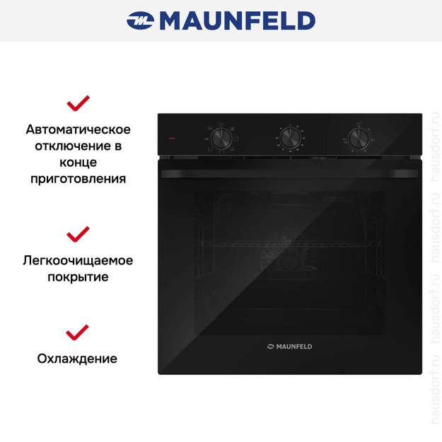 Духовой шкаф Maunfeld FEOF7871B2 (preview 5)