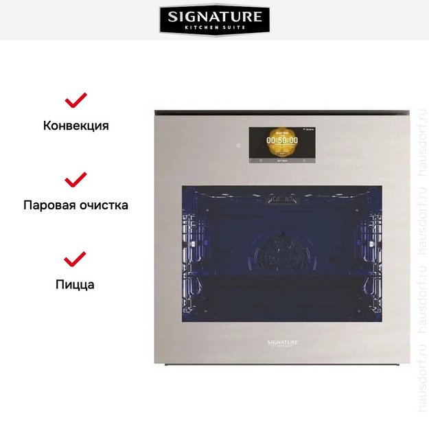 Духовой шкаф с паром Signature Kitchen Suite SKSOV2421MS (фото 4) Духовой шкаф с паром Signature Kitchen Suite SKSOV2421MS (preview 4)