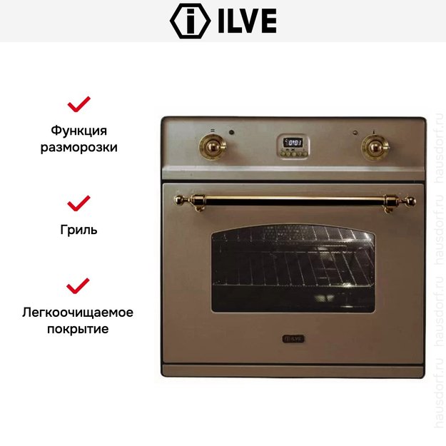 Духовой шкаф Ilve 600-CMP Copper (фото 4) Духовой шкаф Ilve 600-CMP Copper (preview 4)