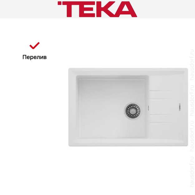 Мойка Teka Stone 60 S-TG 1B 1D white (preview 5)