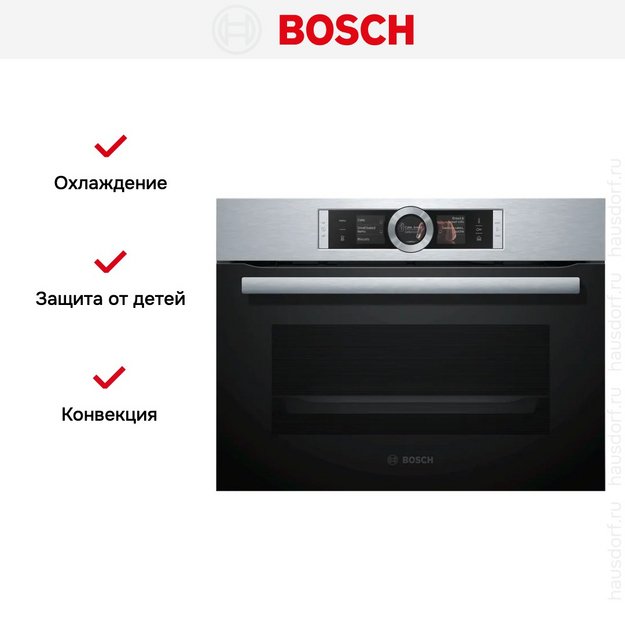 Компактный духовой шкаф Bosch CSG656BS2 (preview 6)
