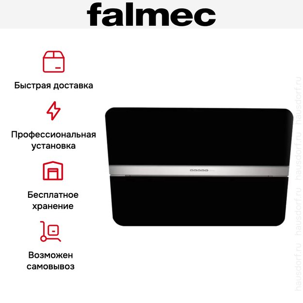 Вытяжка Falmec Flipper 85 ix (800) ECP nero (preview 6)