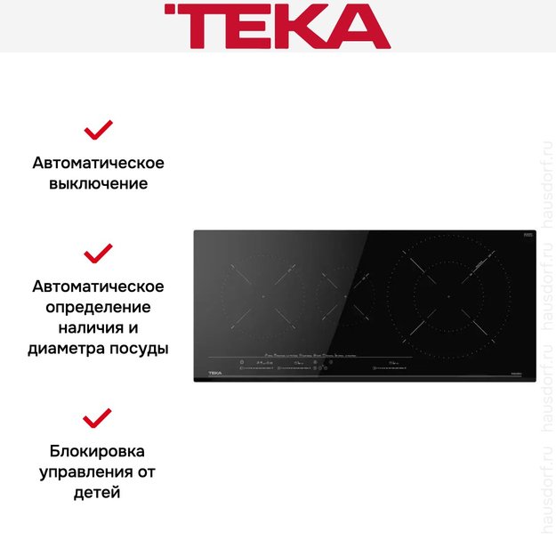 Индукционная варочная панель Teka IZC 93320 MST BLACK (preview 9)