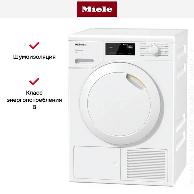 Сушильная машина Miele TEC225WP (preview 9)