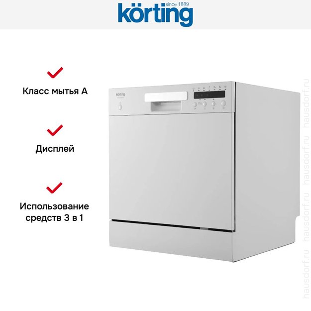 Компактная посудомоечная машина Korting KDFM 25358 W (preview 8)