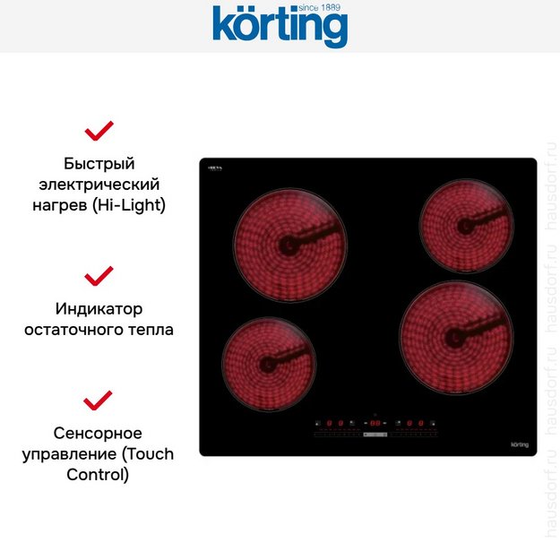 Варочная поверхность Korting HK 62009 B (preview 7)